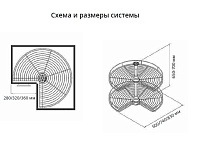 S-3021-C Карусель в базу 320+320 мм, Starax. 2-х ярусная, (d740х650-700 мм)