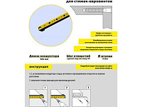 МК-03 Меб.кондуктор торцевой, шаг 32, dвтулки 5мм (для 16мм) <1>