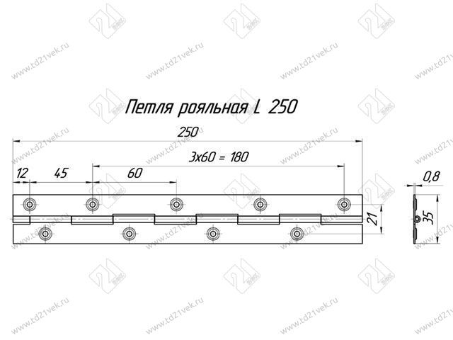 Петля рояльная L=250х15мм у, никель <150> 2