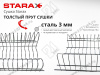 S-5171-C-16-1 Сушилка для посуды с поддоном, 450 мм, для 16 ДСП, Starax, 410х295-345 мм, хром (комплект посудосушителей) превью 6
