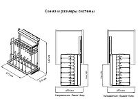 S-2881-A Выдвижная система для сковородок в базу 450 мм, Starax, (310х475х640 мм), правая, антрацит