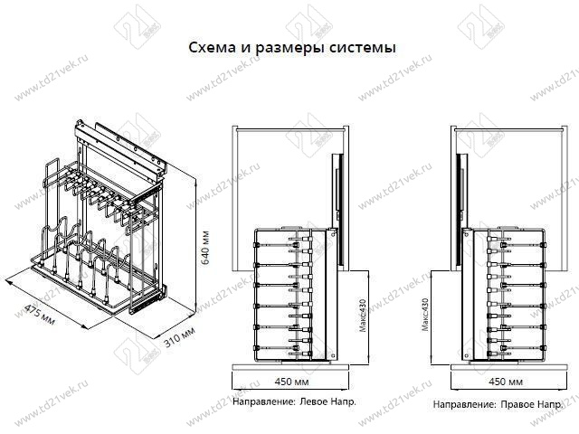 S-2881-A Выдвижная система для сковородок в базу 450 мм, Starax, (310х475х640 мм), правая, антрацит 2