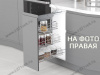 S-2208-C Бутылочница 300, Starax, 3-х ярусная, направляющие Blum Tandem, (255-205-155х470х635 мм), правая превью 1