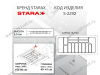S-2292-G Лоток для столовых приборов в базу 1100 мм, Starax, (1040x490x55 мм), серый превью 2