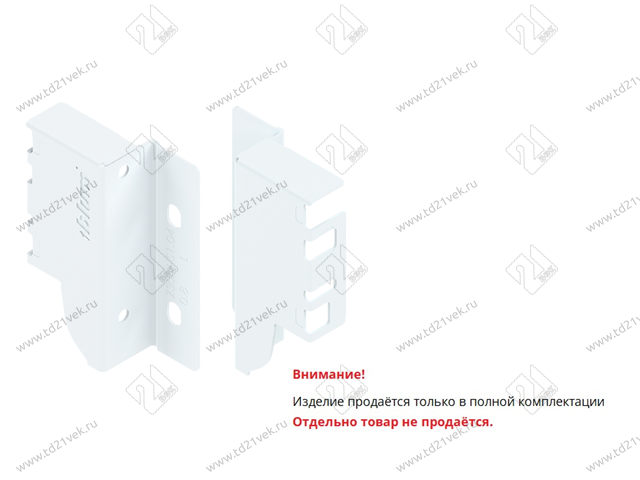 Z30M000S.04 HO-R L V50 SEIW TANDEMBOX Держатель задней стенки, высота M 96 мм, левый, белый шелк 2