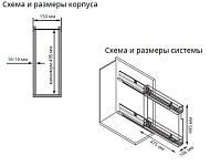 S-2413-C Бутылочница 150, Starax, 2-х ярусная, направляющие Blum Tandem, (106х475х495 мм), полное выдвижение, правая