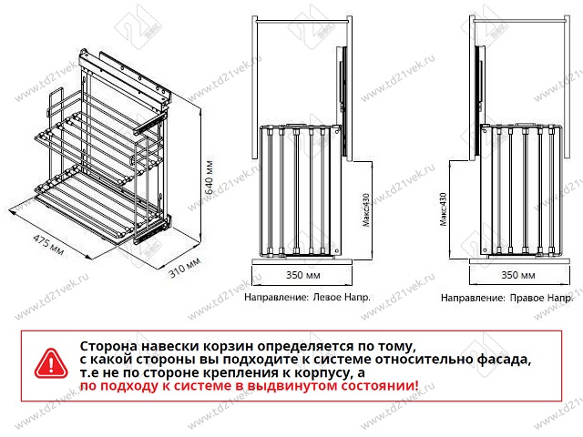 S-2898-A Выдвижная система для противней в базу 250 мм, Starax, (215х475х640) левая, антрацит 3