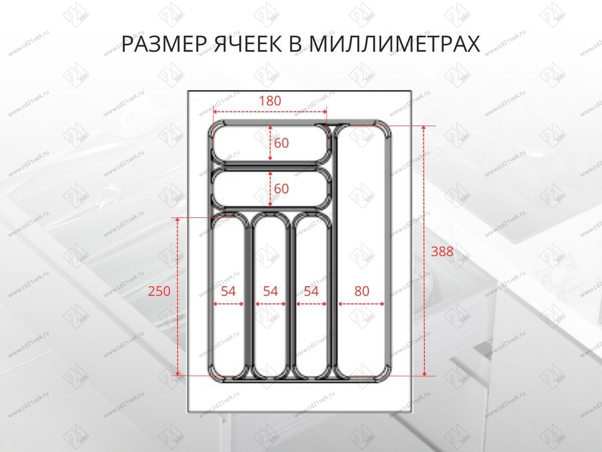 S-2283-G (S-2283) Лоток для столовых приборов Starax в базу шир. 400 (340x490x55) серый <1/15> 3