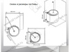 S-2251-SS Мусорное ведро, Starax Waste Bin, 10 л, (365x300x320 мм), хром превью 6