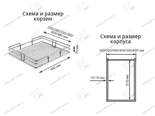 S-1144-C Шкаф-колонна в базу 350 мм, Starax, 6-ти ярусная, (280х510х1850-2000 мм) 3