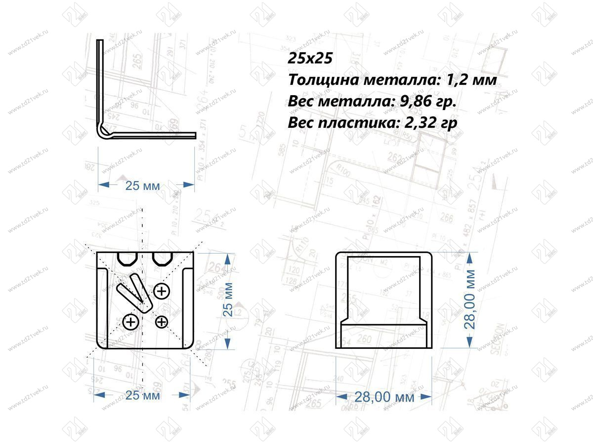 Уголок крепежный 28х28х28мм толщ.1,2мм с крышкой, 028.11 бежевый <500> 5