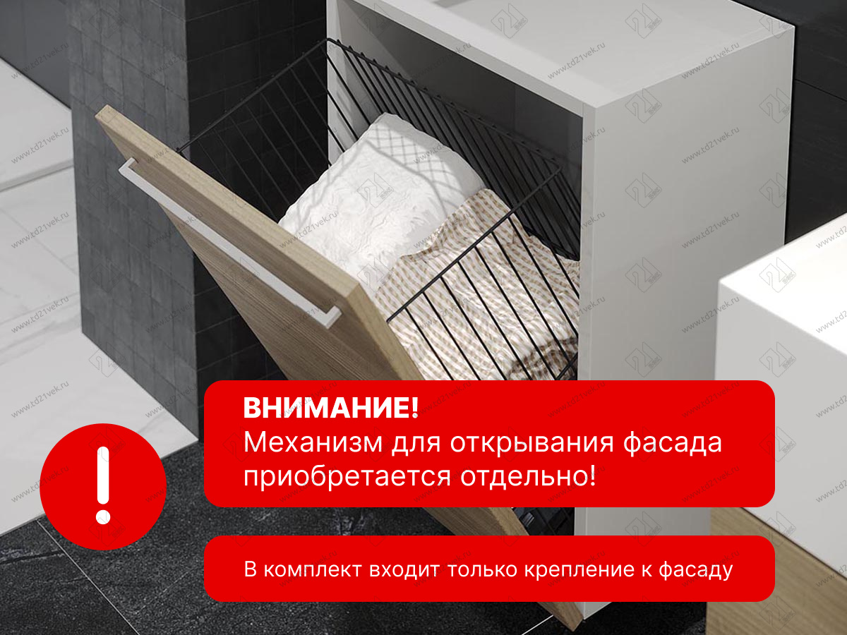 S-8013-A Корзина для белья в базу 400 мм, Starax, с креплением на дверцу, (330х260х500), антрацит 2