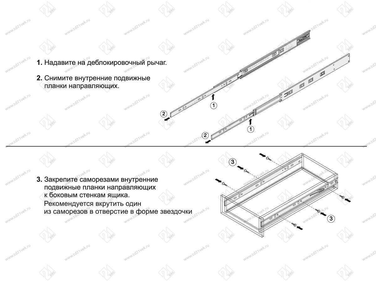 DB4518Zn/350  Шариковые направляющие PUSH-SOFT CLOSING <15> 5