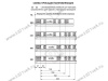 DB8885Zn/400 Направляющие 400 мм push-to-open скрытого монтажа B-slide <10> превью 4