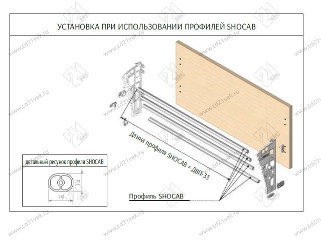 107-01-09-302 Механизм для обувниц Mesan, односекционный с дюбелями, пластик, белый <40> 4