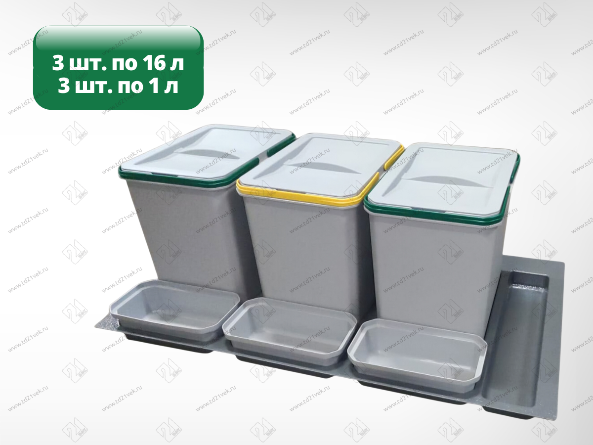 S-2562-G Система сортировки в базу 900 мм, Starax Order, 3 ведра, серый 2