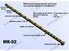 МК-02 Меб.кондуктор торцевой, шаг 25/50, L582, dвтулки 7мм (для 16мм) <1> превью 2
