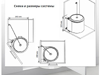 S-2251-SS Мусорное ведро, Starax Waste Bin, 10 л, (365x300x320 мм), хром