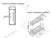 S-2445-C Бутылочница 250, Starax, 2-х ярусная, направляющие Blum Tandem, (203/151х475х495 мм), полное выдвижение, левая превью 2