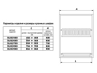 SU02/600  Сушка из нержавеющей стали 600 мм <1/5>