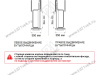 S-2792-US-W Бутылочница 350, Starax, 2-х ярусная, направляющие Blum Tandem, (305х470х635 мм), с доводчиком, полное выдвижение, правая, белая превью 4