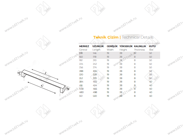 301-320-V05 Скоба VIVA 320 мм (черный) <50/250> 2