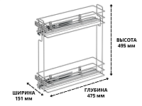 S-2423-C Бутылочница 200, Starax, 2-х ярусная, направляющие Blum Tandem, (151х475х495 мм) , частичное выдвижение, правая