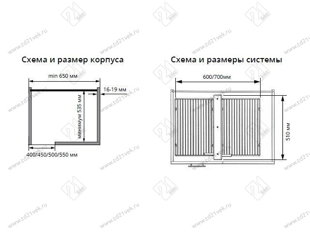 S-3009-C Волшебный угол для распашных фасадов в базу 500 мм, Starax, 2-х ярусный, (700х510х560 мм), универсальная 5