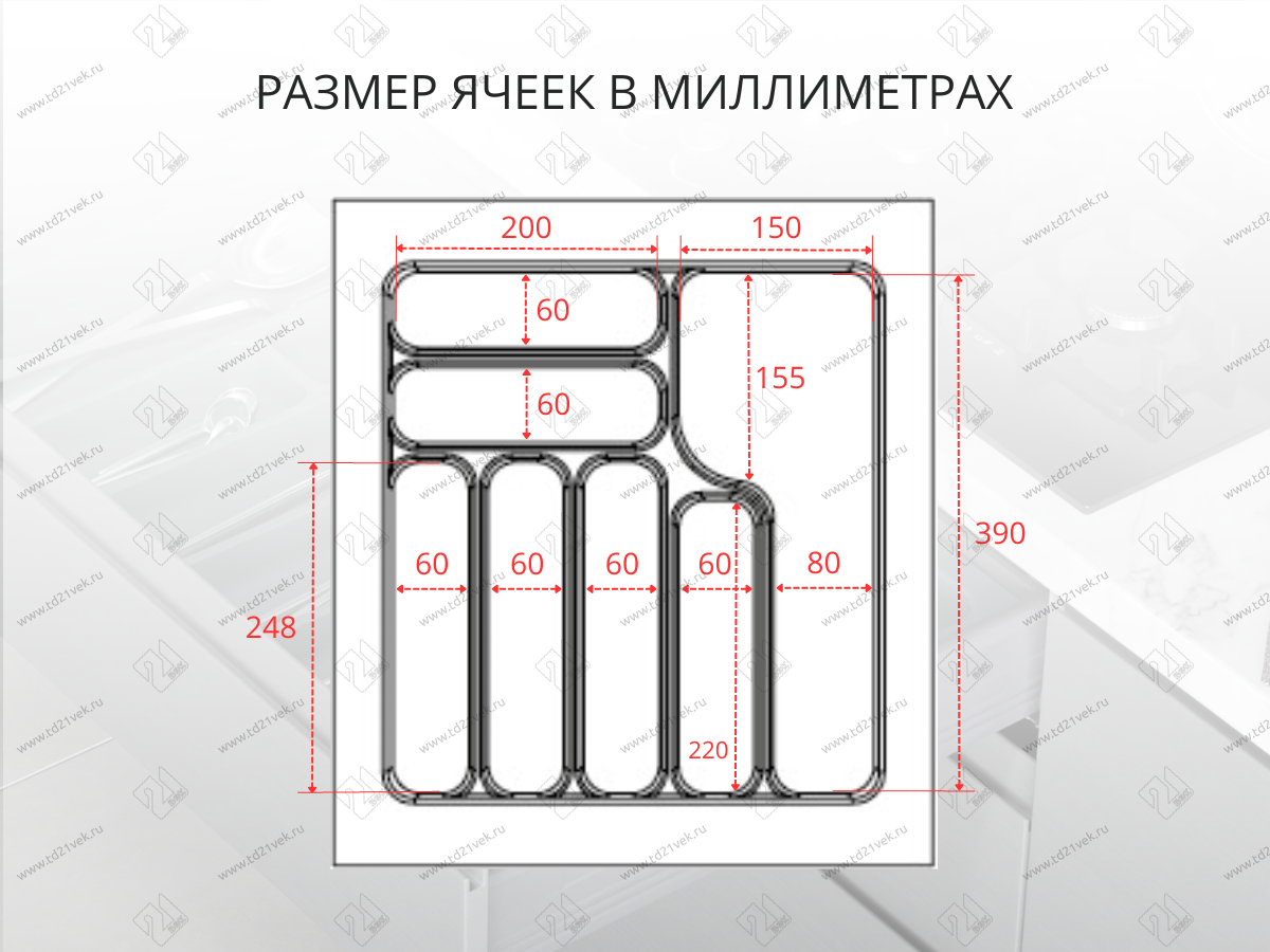 S-2285-GP Лоток для столовых приборов Starax в базу шир.500 (440x490x55) серый <1/15> 3
