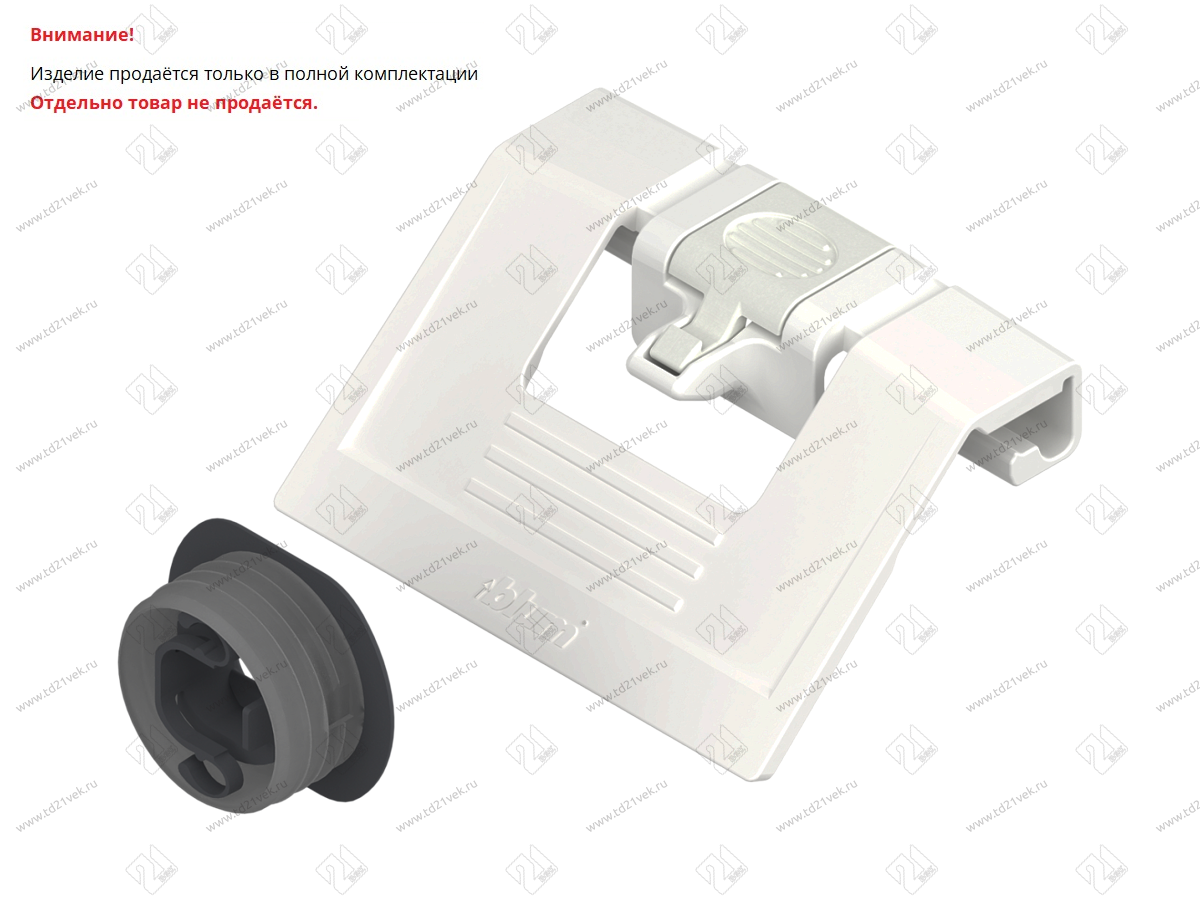 ZIF.80M7 GRI/MIT V1 SW/G TANDEMBOX Ручка с поводком для внутреннего ящика, белый шелк 2