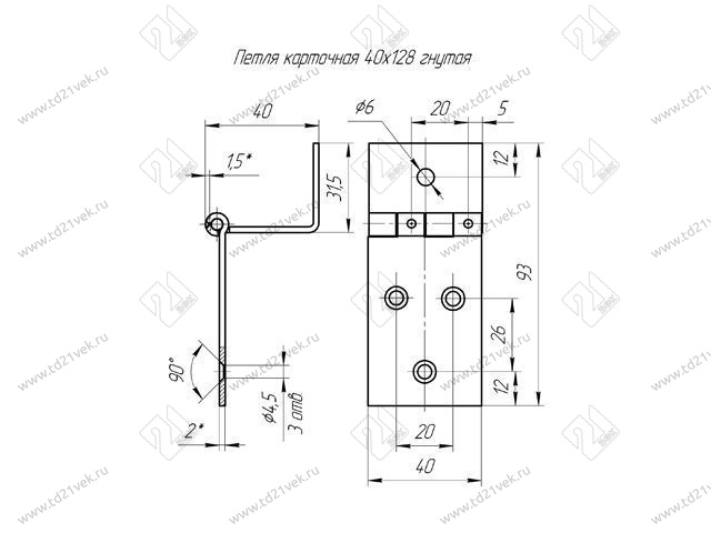 Петля карточная 128*40 гнутая у, цинк <150> 2