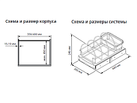 S-2393-G Корзина для бытовой химии в базу 350/400, Starax, (260*440*245 мм), серый