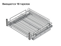 S-2031-C Сушка для посуды выдвижная в нижнюю базу 600 мм, Starax, направляющие Blum Tandem, с доводчиком, (560-580х520х185 мм), хром