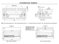 DB8885Zn/300 Направляющие 300 мм push-to-open скрытого монтажа B-slide <10>