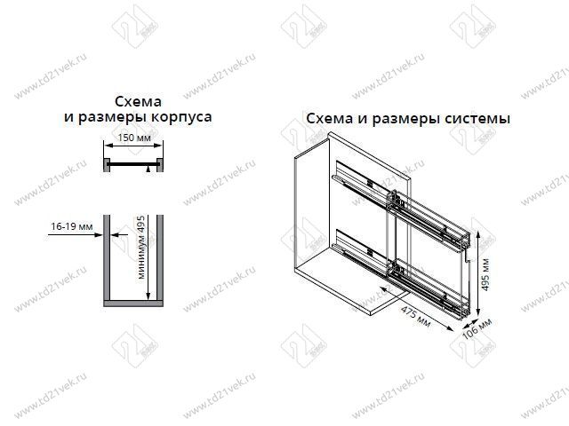 S-2477-C Бутылочница 150, Starax, 2-х ярусная, направляющие Blum Tandem, (106х475х495 мм), полное выдвижение, правая 2