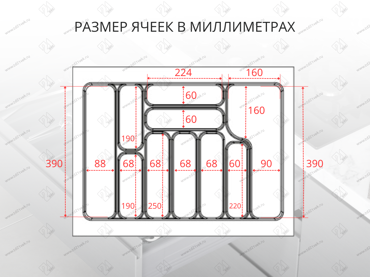 S-2288-WP Лоток для столовых приборов Starax в базу шир. 700 (640x490x55) белый <1/15> 3