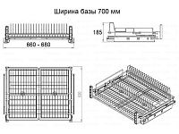 S-2032-C Сушка для посуды выдвижная в нижнюю базу 700 мм, Starax, направляющие Blum Tandem, с доводчиком,  (660-680х520х185 мм), хром