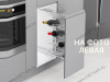S-2181-C Винный шкаф в базу 400 мм, Starax, направляющие Blum Tandem, (260х470х640 мм), с доводчиком, левая превью 1