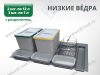 S-2563-G Система сортировки в базу 900 мм, Starax Order 2, (840-800x490-415x235 мм), серый превью 2