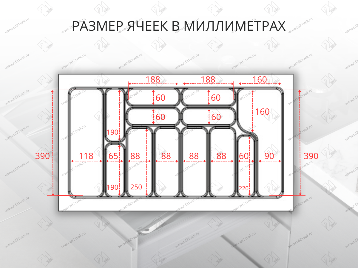 S-2290-WP Лоток для столовых приборов Starax в базу шир.900 (840x490x55) белый <15> 3