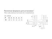 H690C02/0112 Петля Boyard (PUSH OPEN) 16мм (с обратной пружиной) + планка H=2 <200>