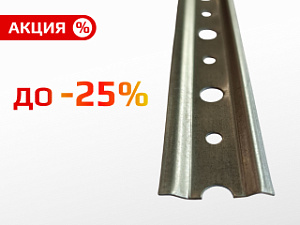 Полоса крепёжная