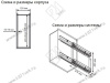 S-2413-C Бутылочница 150, Starax, 2-х ярусная, направляющие Blum Tandem, (106х475х495 мм), полное выдвижение, правая превью 3