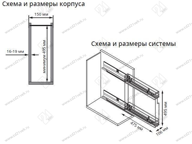 S-2413-C Бутылочница 150, Starax, 2-х ярусная, направляющие Blum Tandem, (106х475х495 мм), полное выдвижение, правая 3