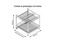 S-2167-C Выдвижная корзина в базу 600 мм, Starax, 2-х уровневая, (510х500х520 мм), с доводчиком