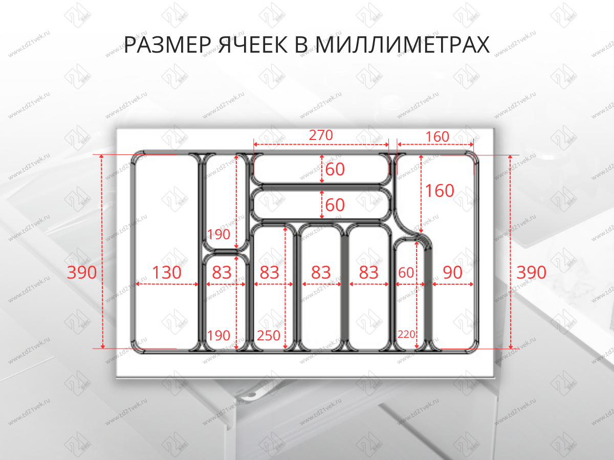 S-2289-WP Лоток для столовых приборов Starax в базу шир.800 (740x490x55) белый <15> 3