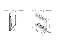 S-2601-C Бутылочница 150, Starax, 2-х ярусная, направляющие Blum Tandem, (106х465х495 мм), частичное выдвижение, правая