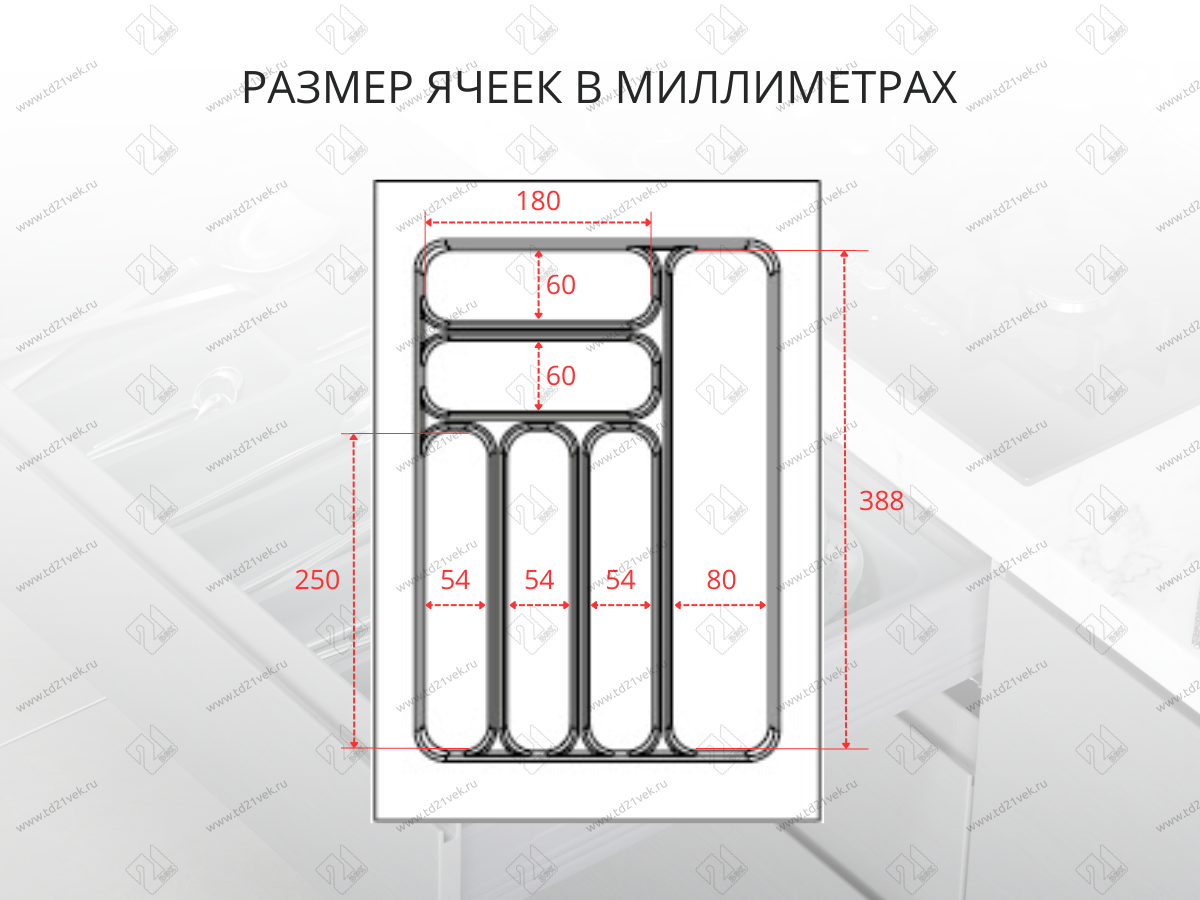 S-2283-GP Лоток для столовых приборов Starax в базу шир.400 (340x490x55) серый <15> 3