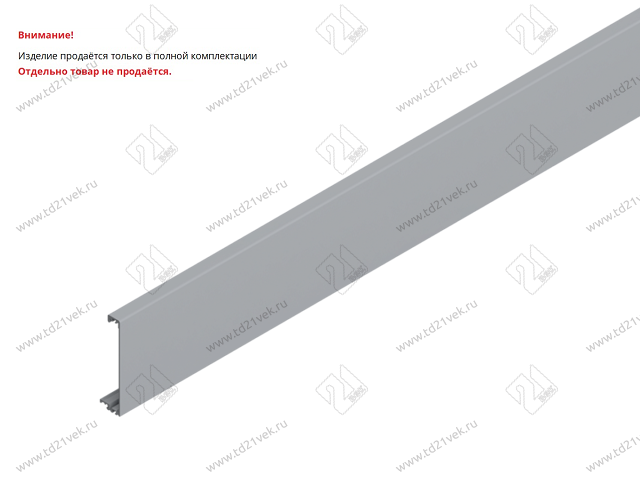 Z31L1036A VORD-ST 12 R906 TANDEMBOX Передняя панель для внутреннего ящика, под раскрой, Вн.Ш=1168мм, светло-серый 2