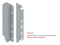 Z30D000S HO-R L V50 R906 TANDEMBOX Держатель задней стенки, высота D 224 мм, левый, светло-серый